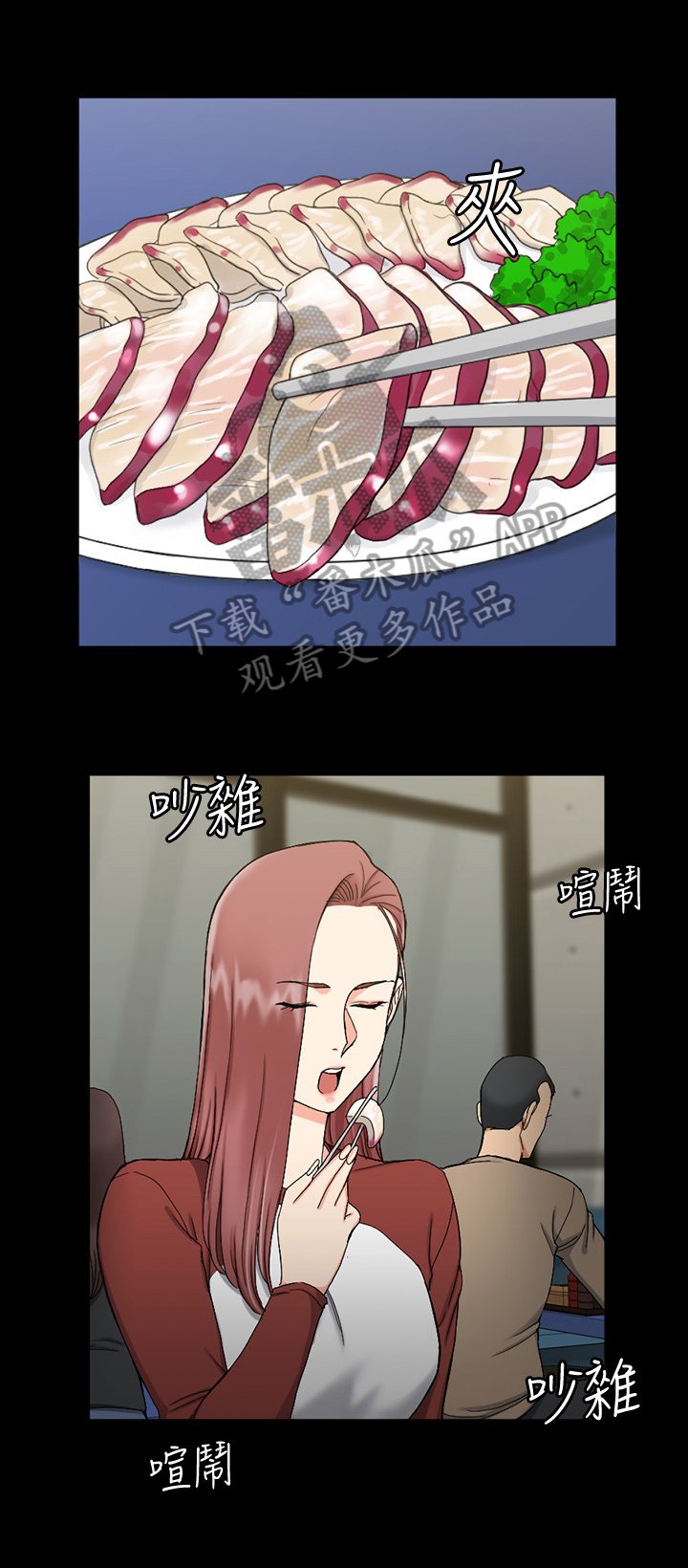 第112章：找上门
