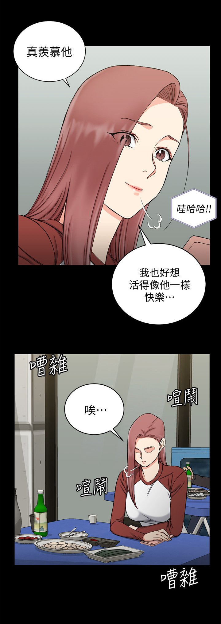 第112章：找上门