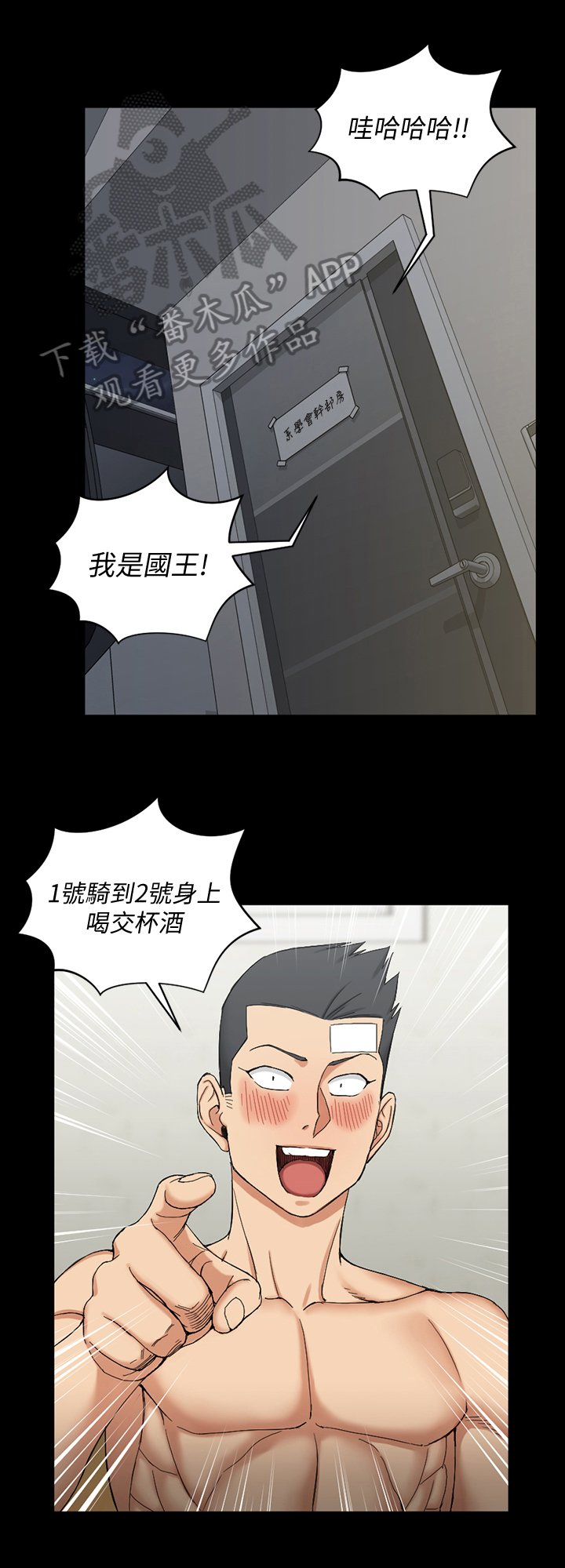 第112章：找上门