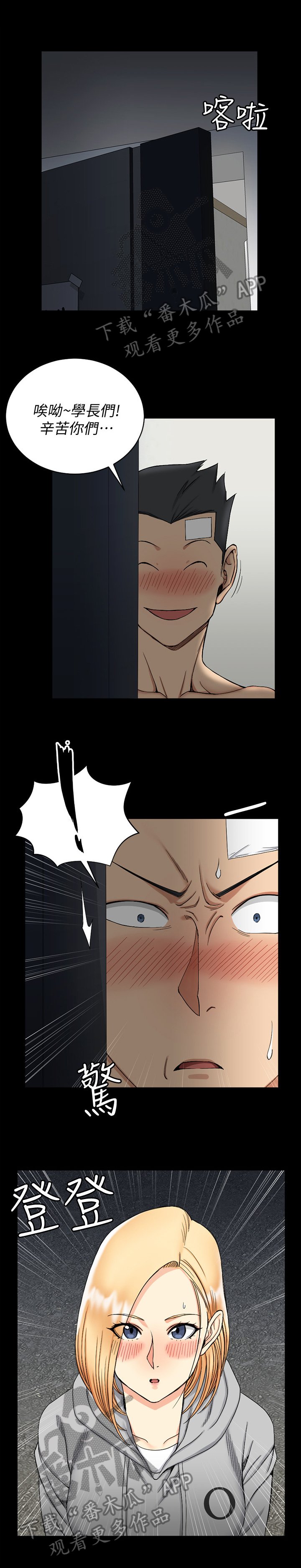 第113章：没那么简单