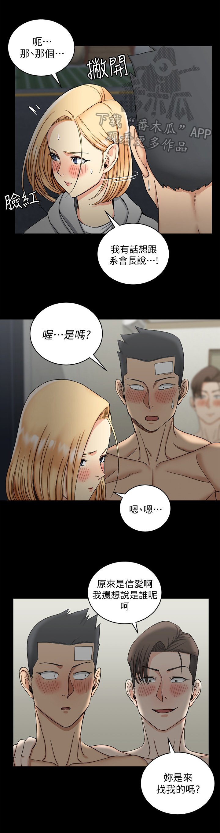 第113章：没那么简单