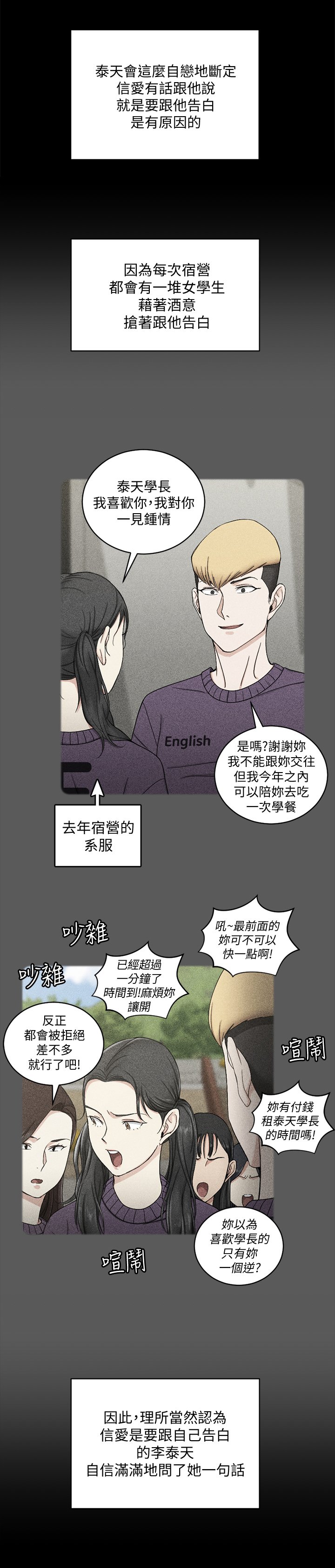 第114章：示范