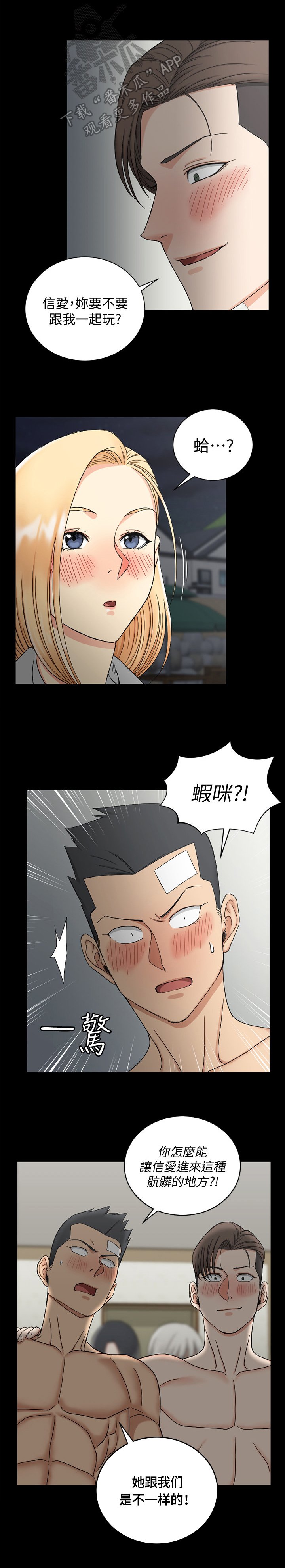第114章：示范