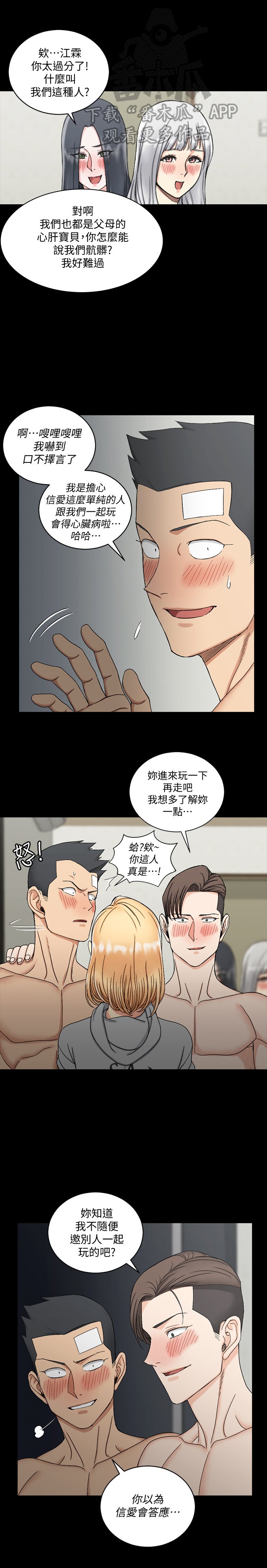 第114章：示范