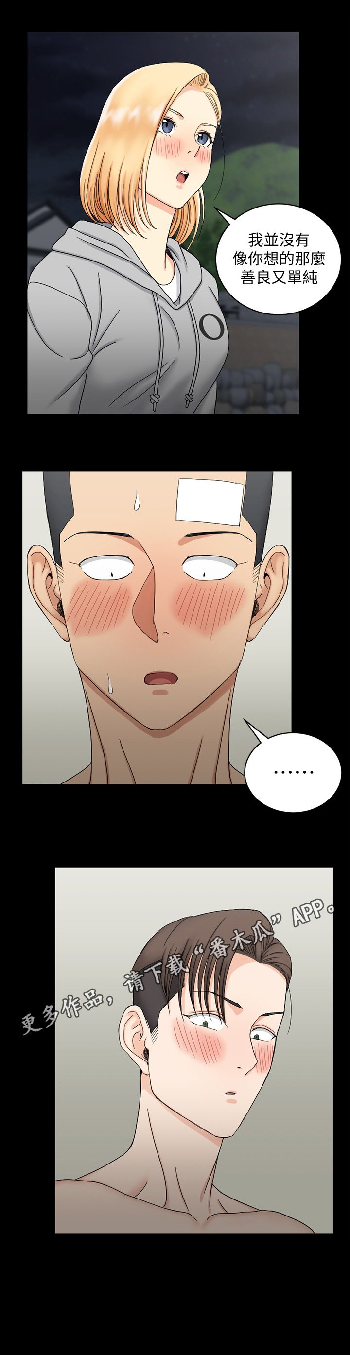 第114章：示范