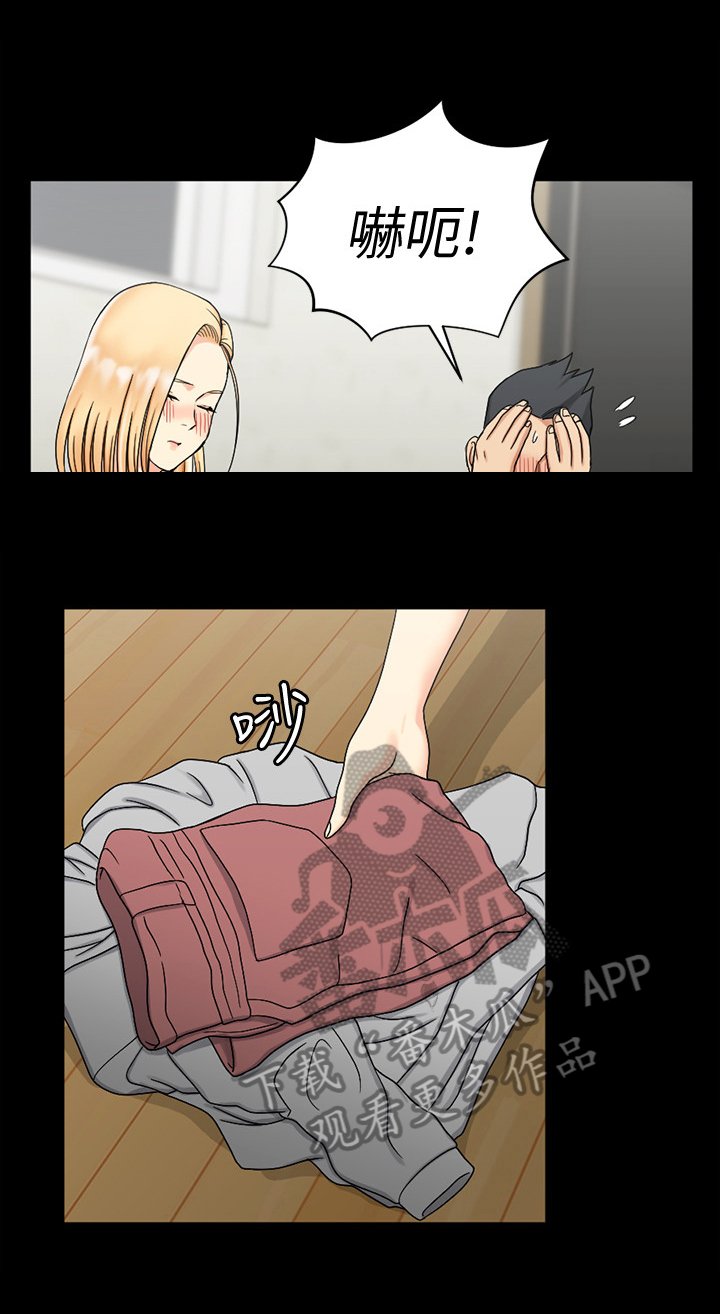 第115章：开窍了