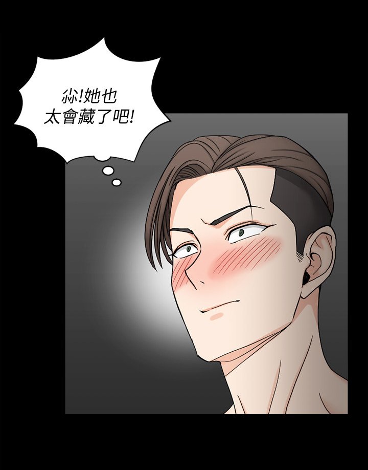 第116章：打算