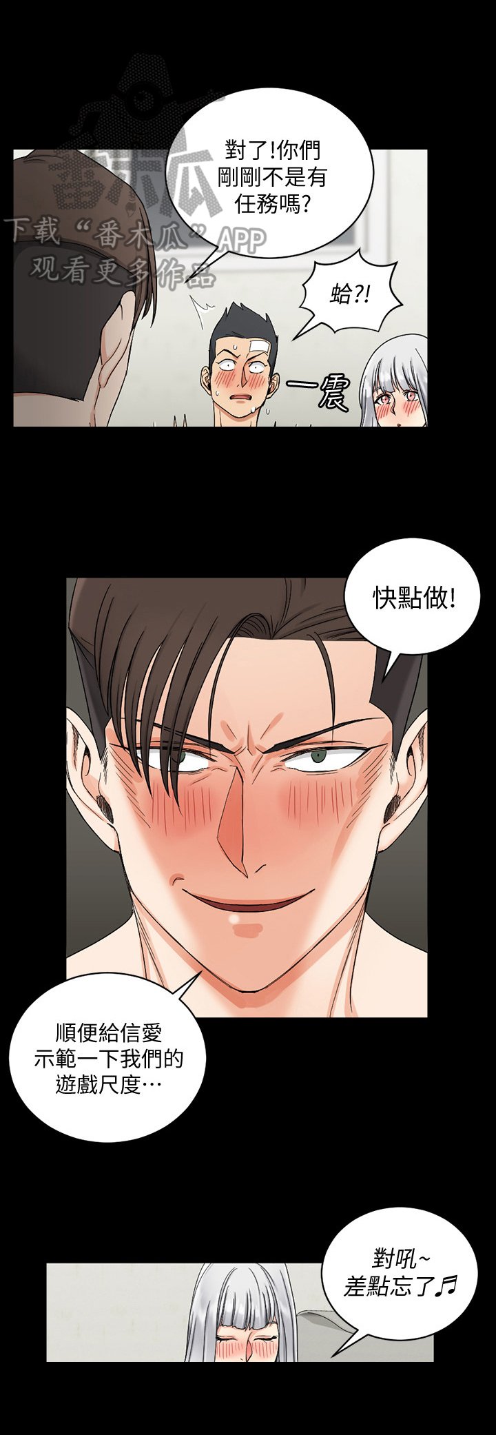 第116章：打算