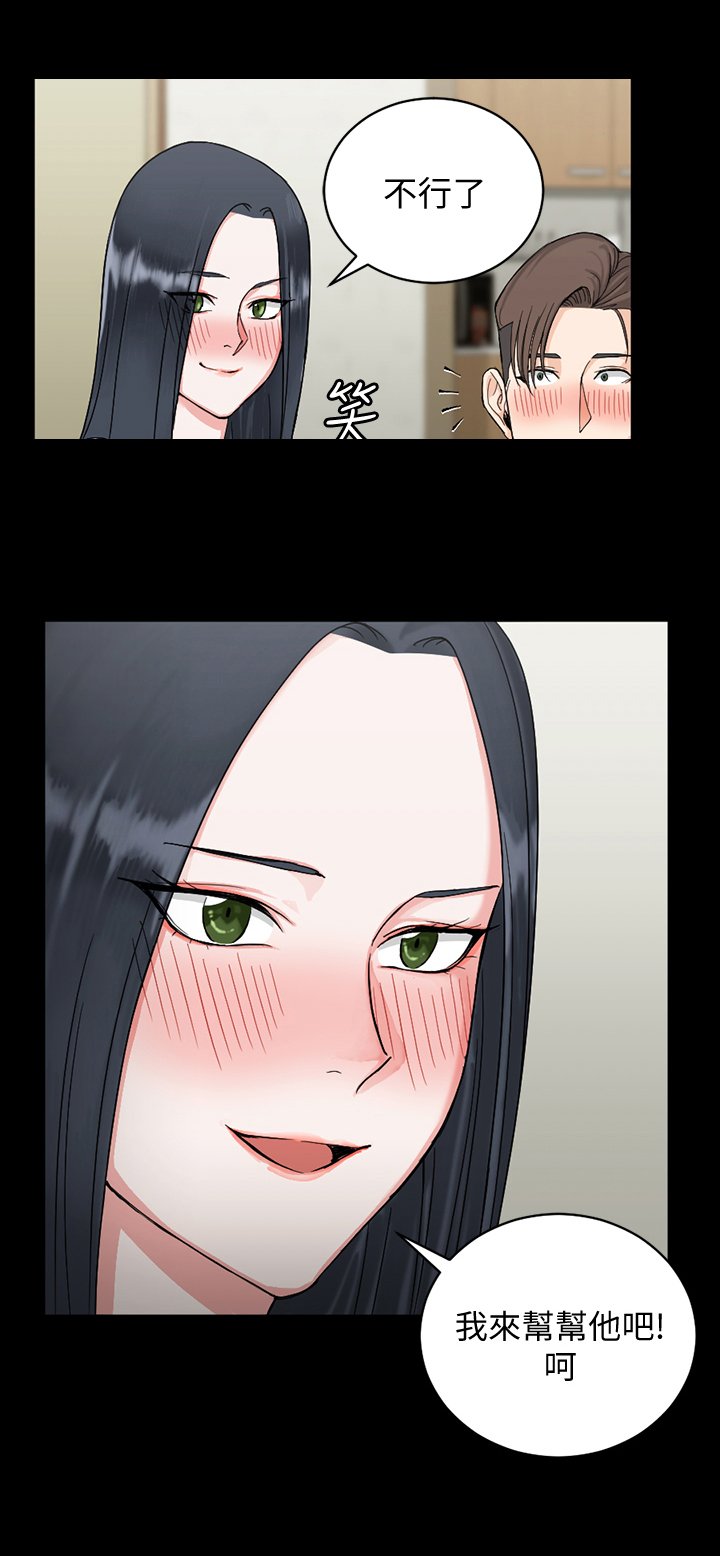 第116章：打算