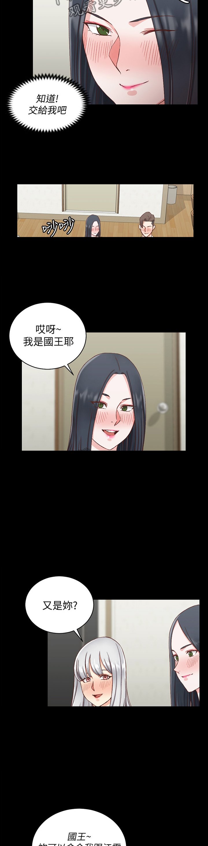 第117章：第二轮