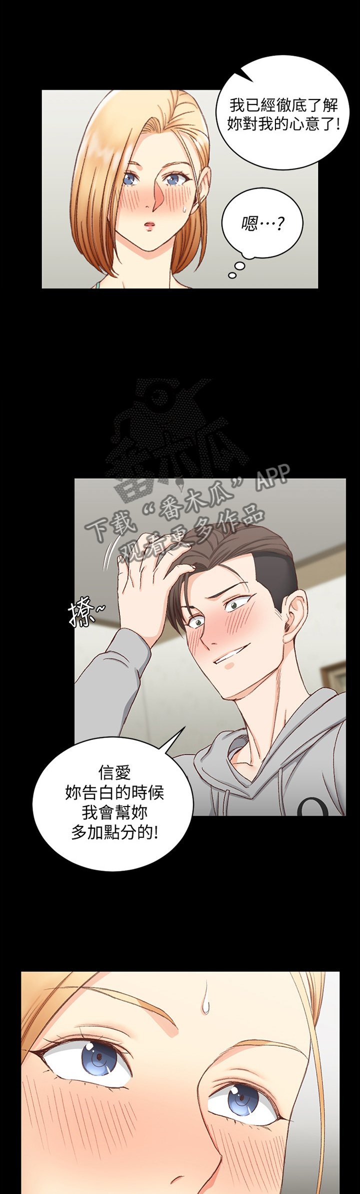 第118章：带走
