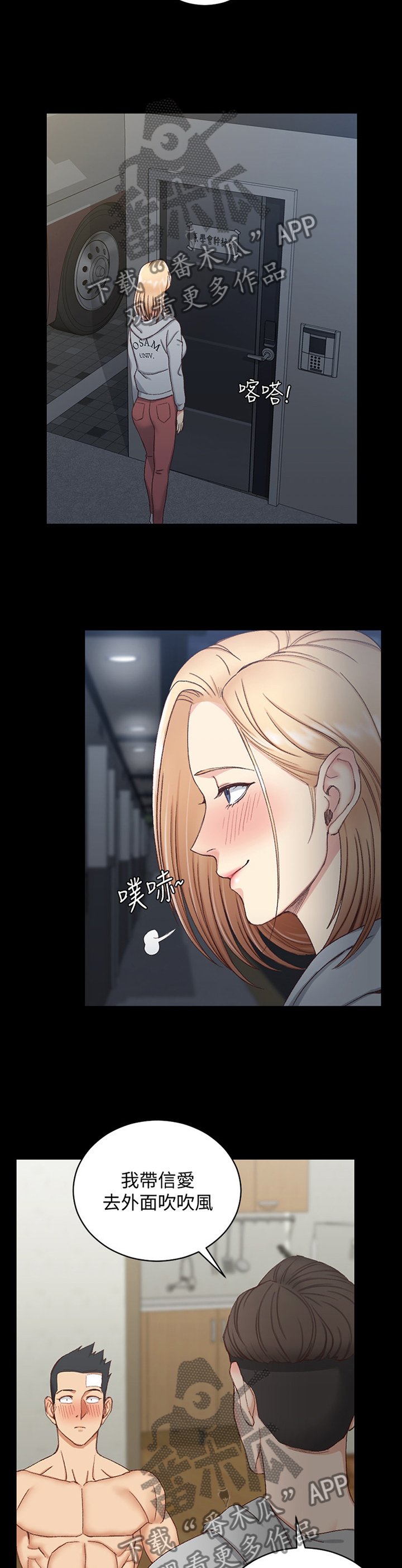 第118章：带走