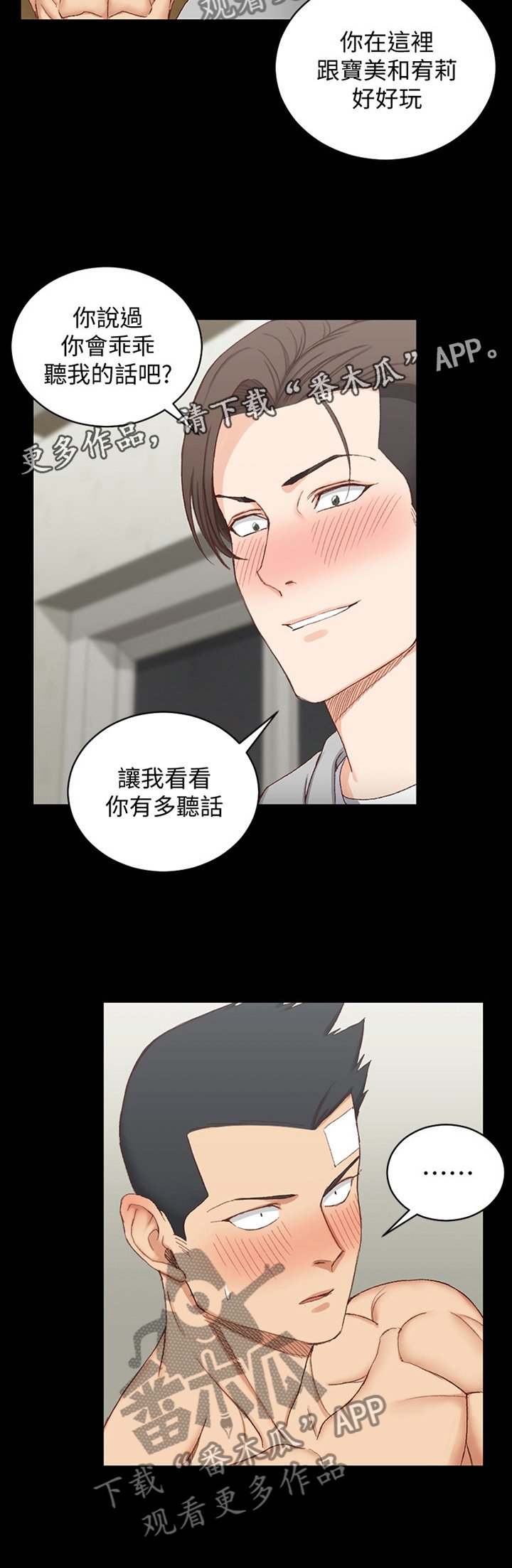 第118章：带走