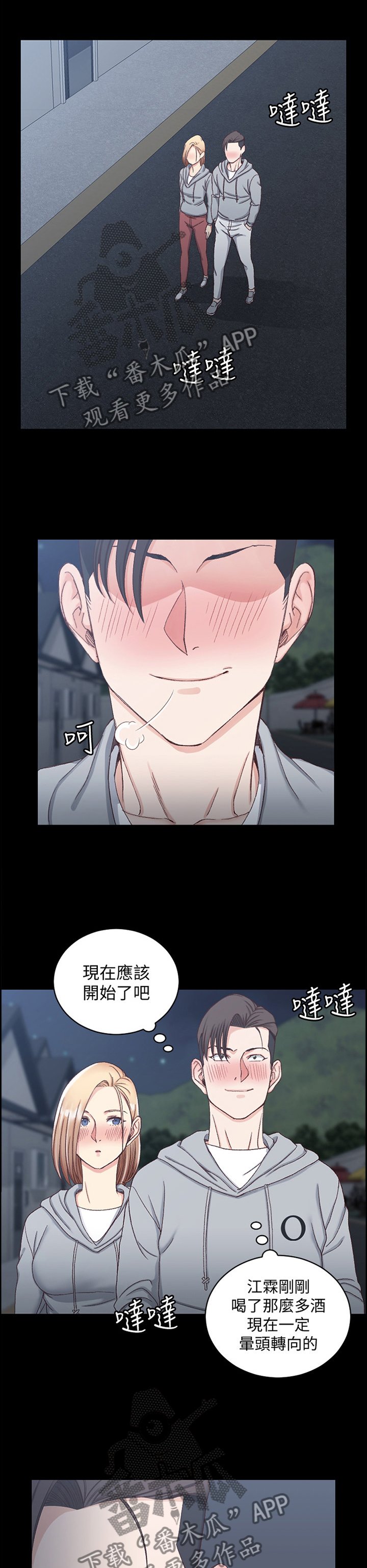 第120章：听闻