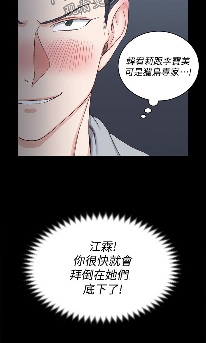 第120章：听闻