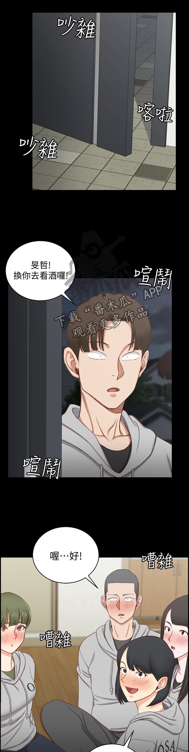第120章：听闻