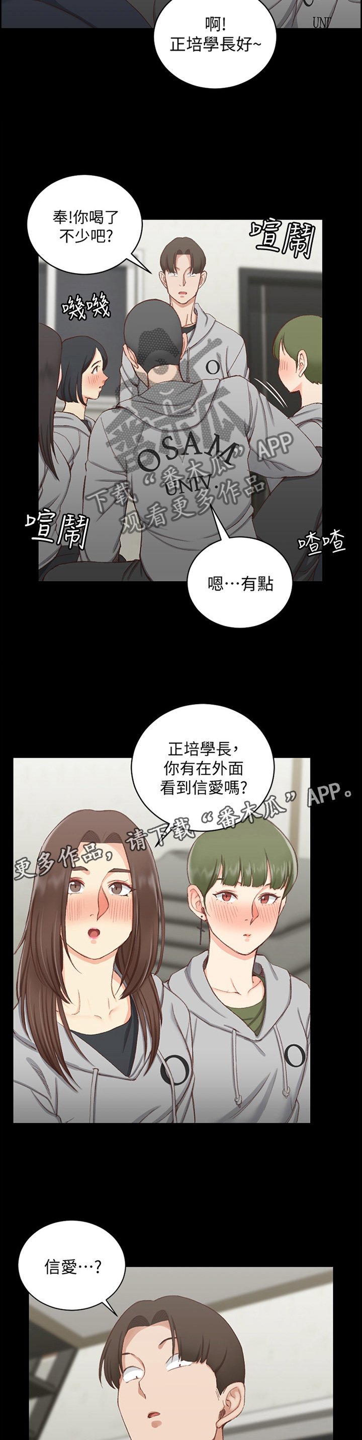 第120章：听闻