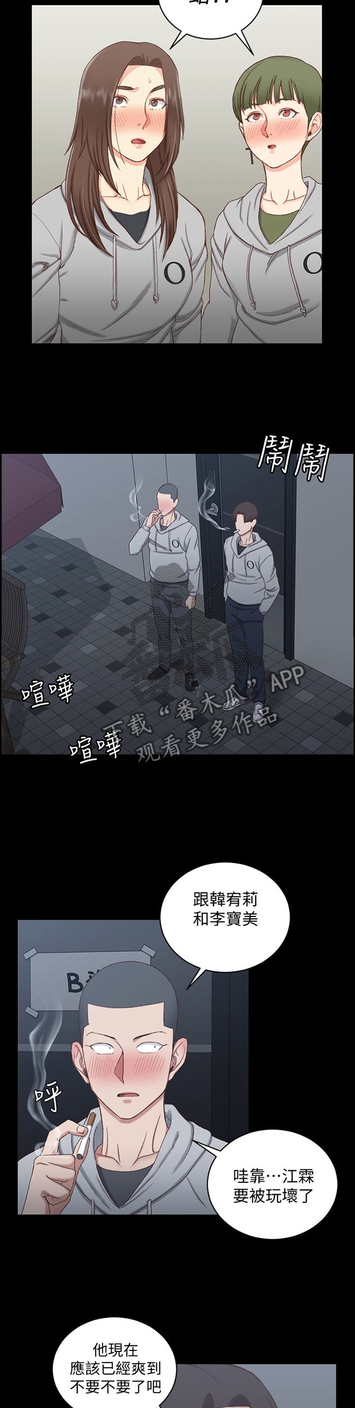 第120章：听闻