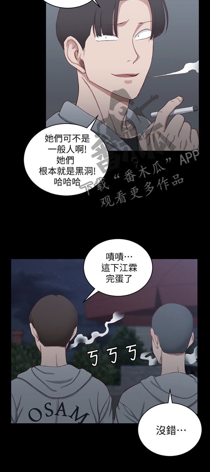 第120章：听闻