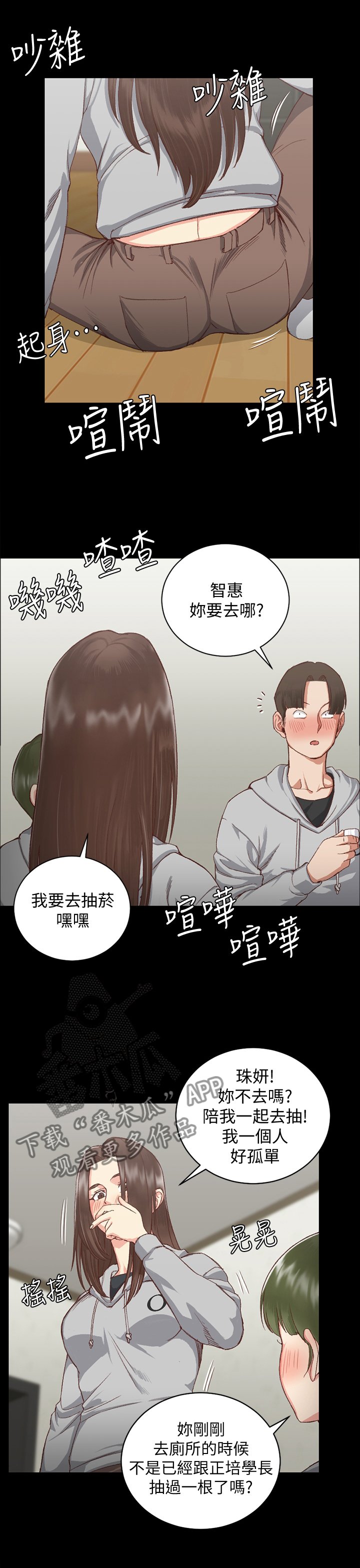 第121章：目击