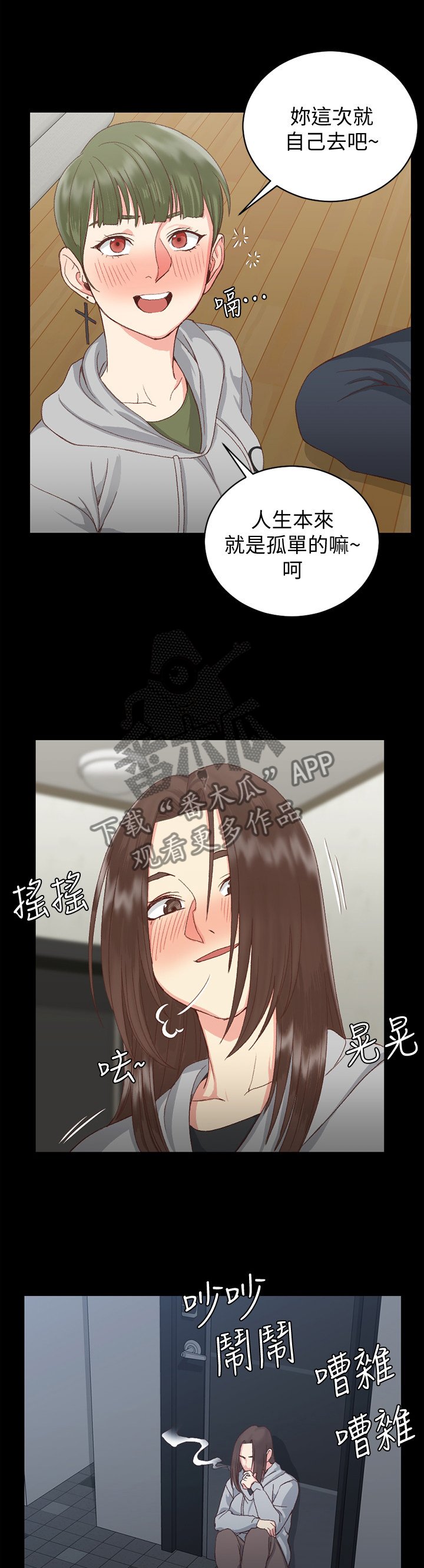 第121章：目击