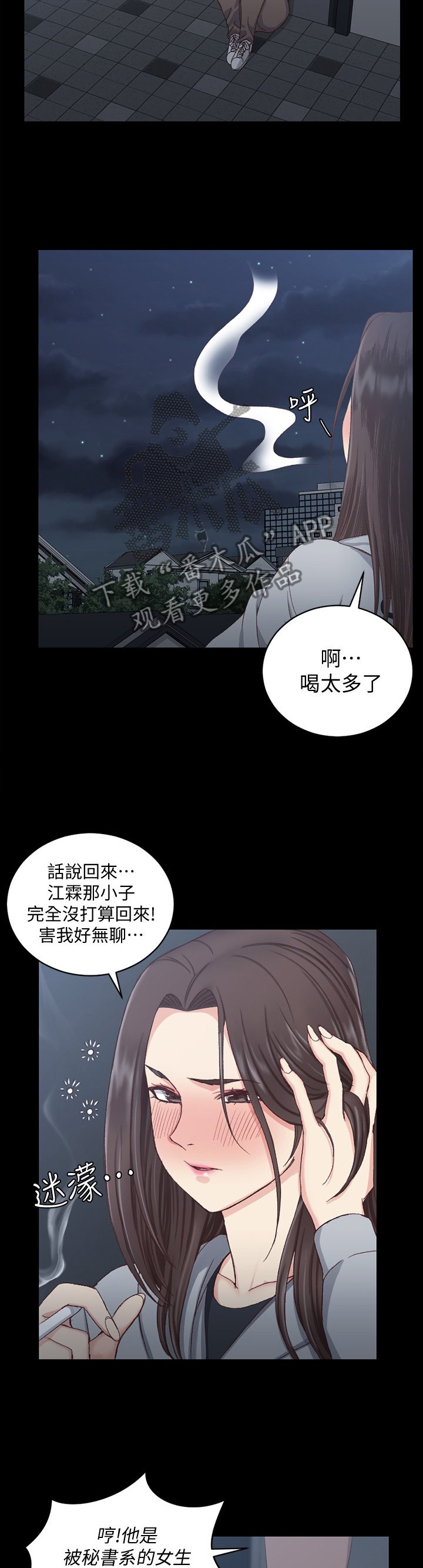 第121章：目击