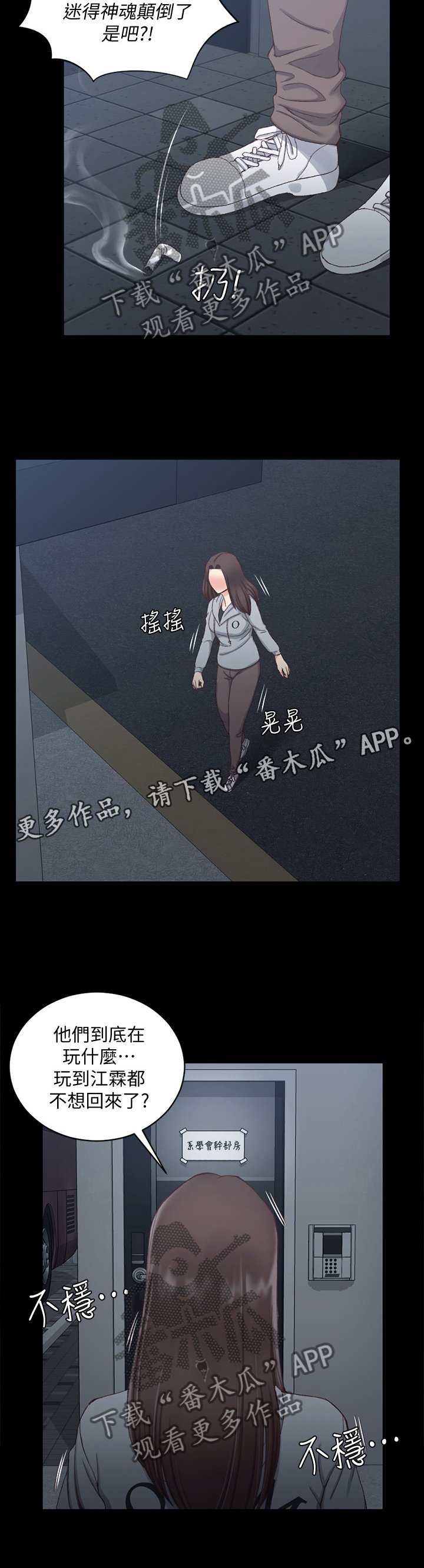 第121章：目击