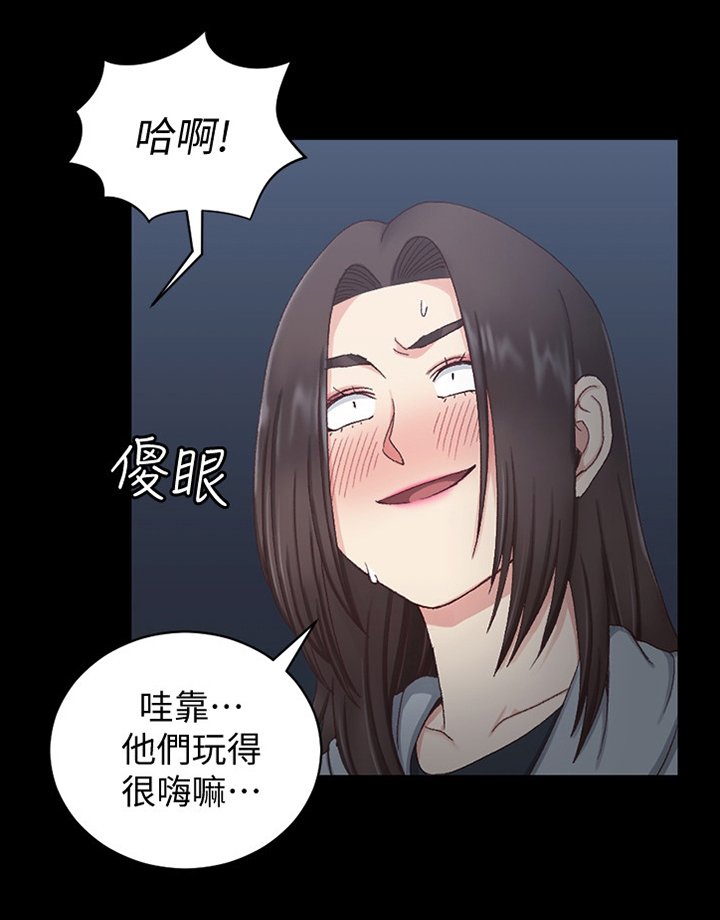 第121章：目击