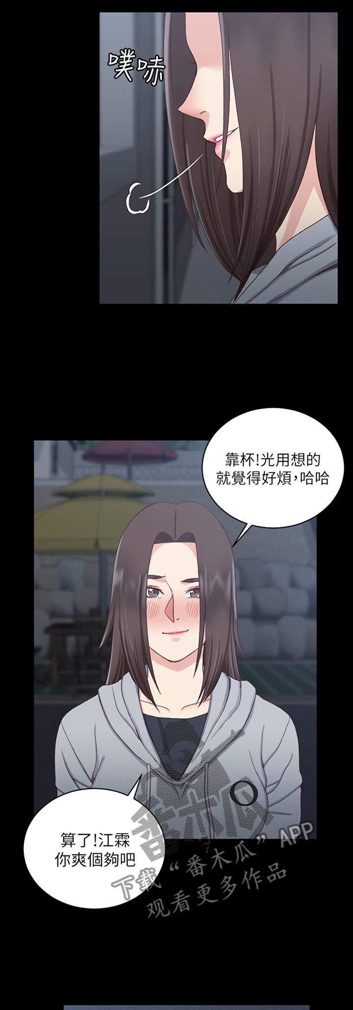 第122章：正大光明