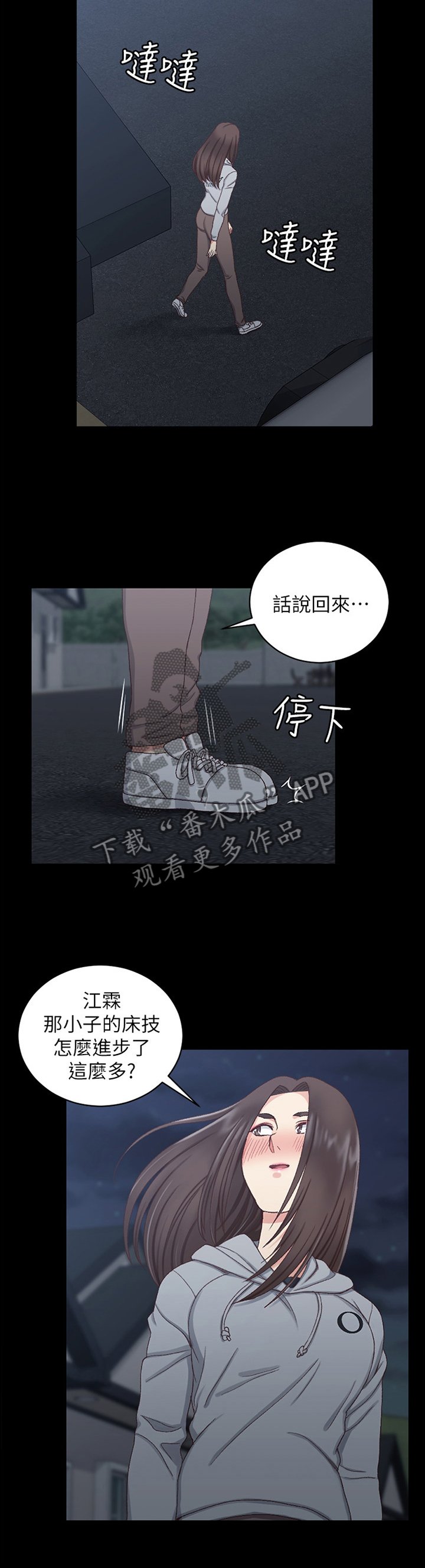 第122章：正大光明