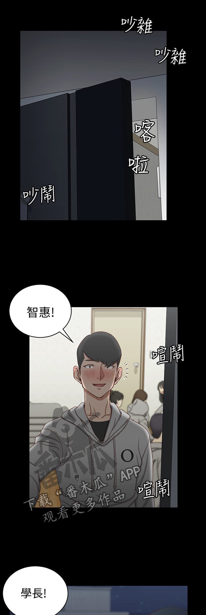 第122章：正大光明