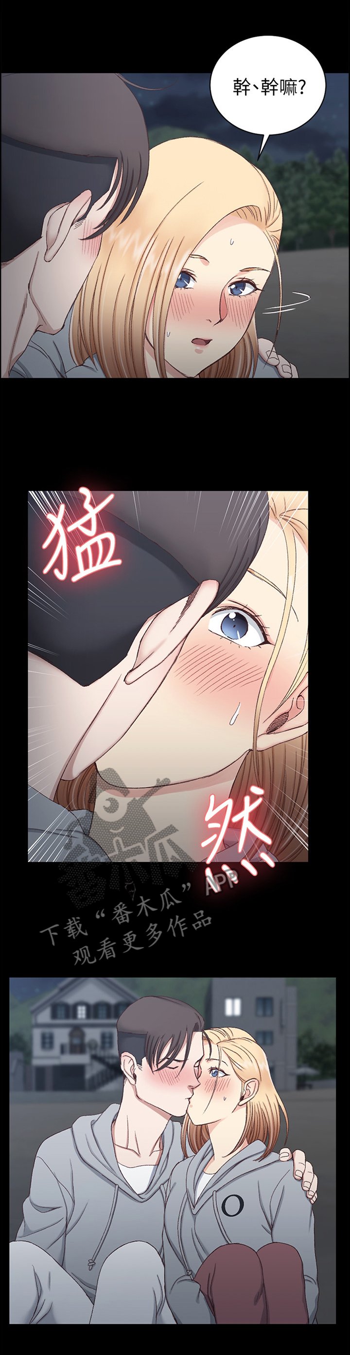 第122章：正大光明