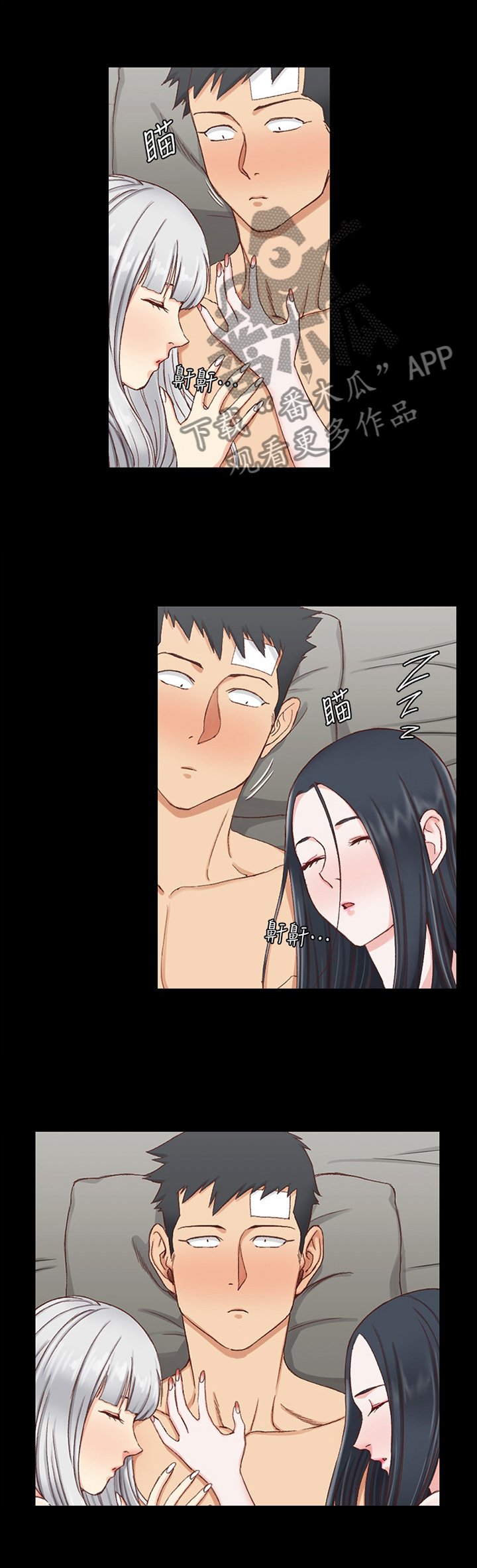 第124章：胡思乱想