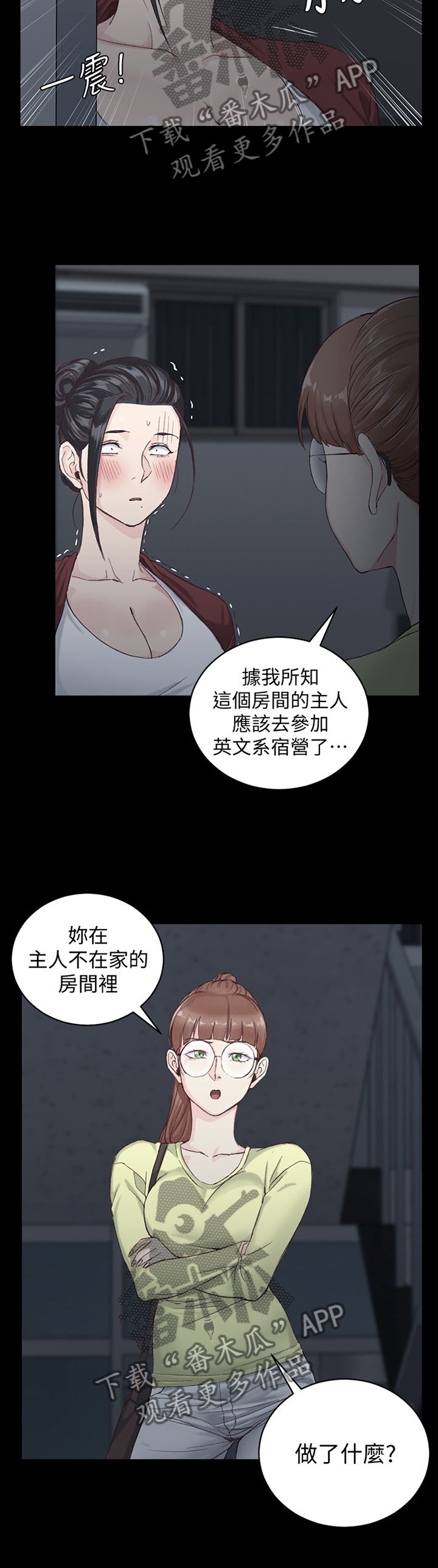 第125章：保密