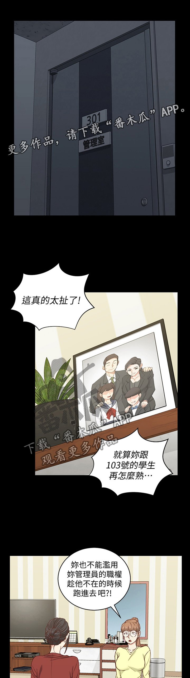 第125章：保密
