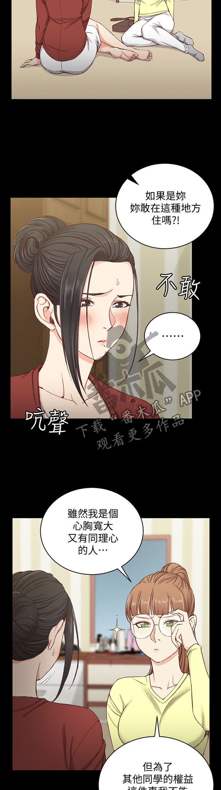 第125章：保密
