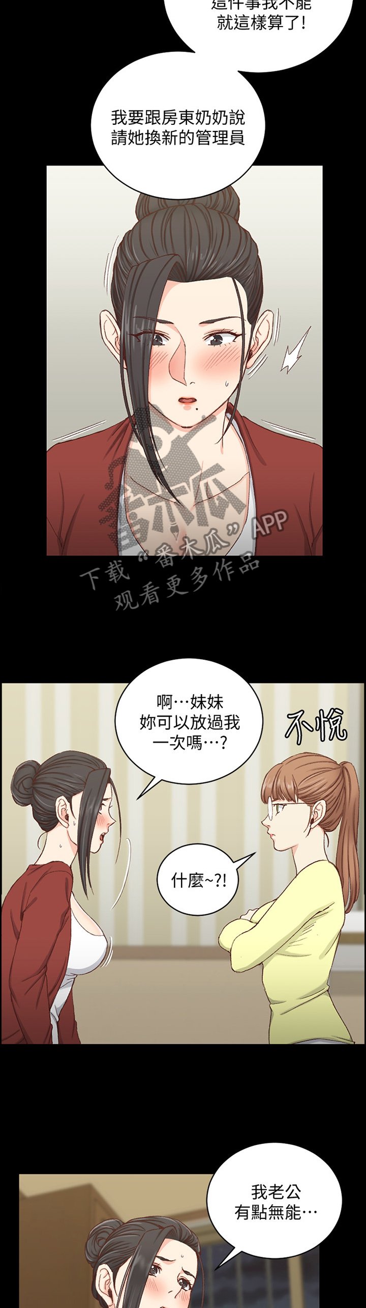 第125章：保密