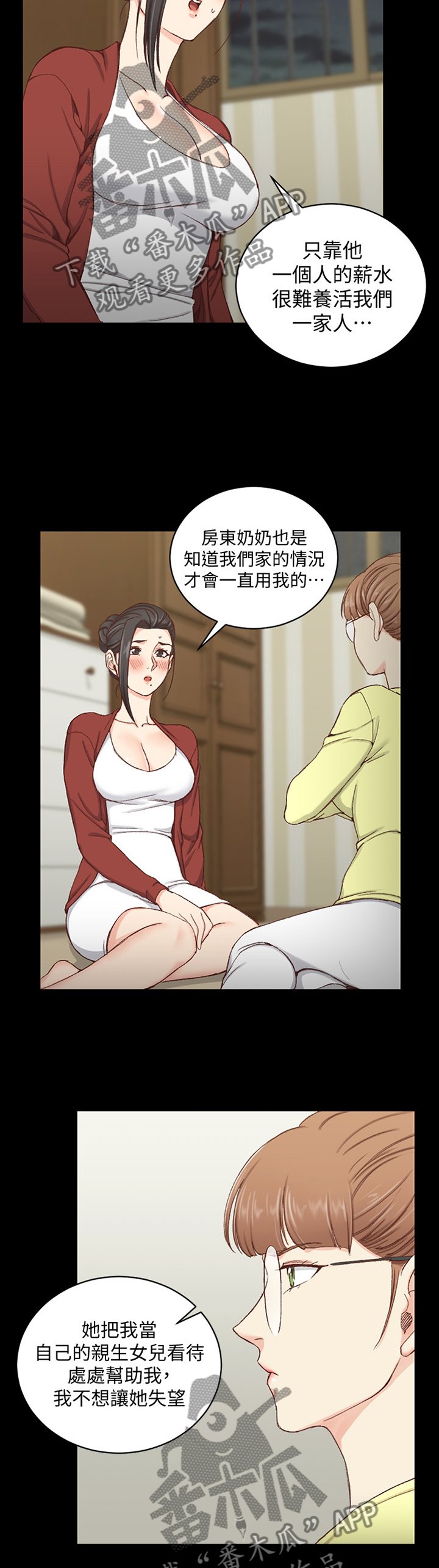 第125章：保密