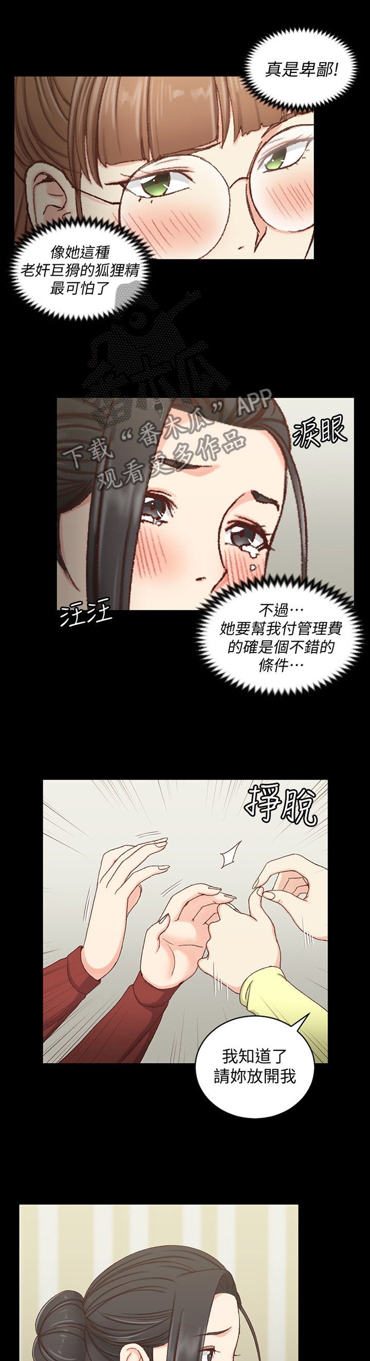 第126章：说明