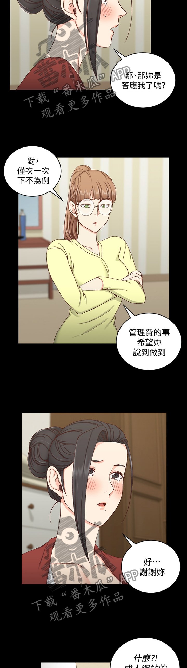第126章：说明