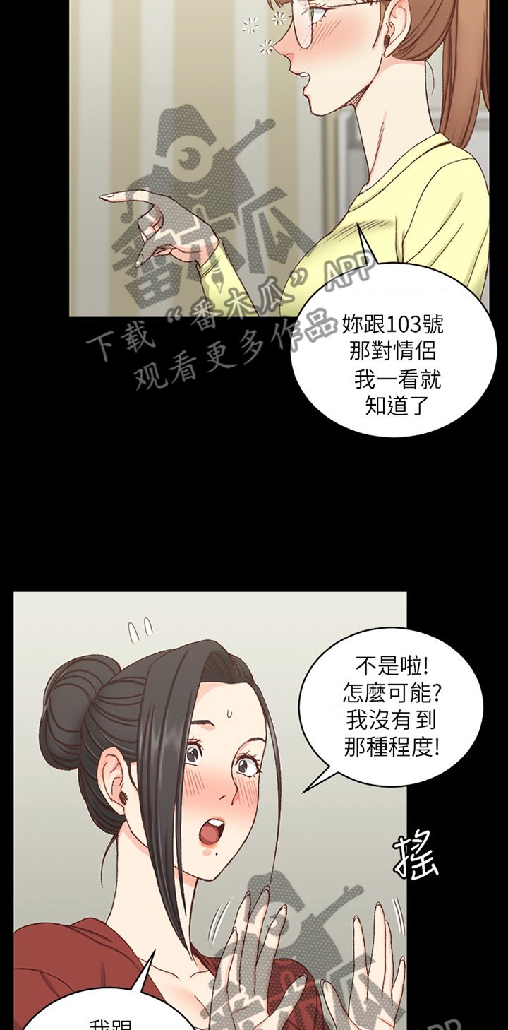 第126章：说明