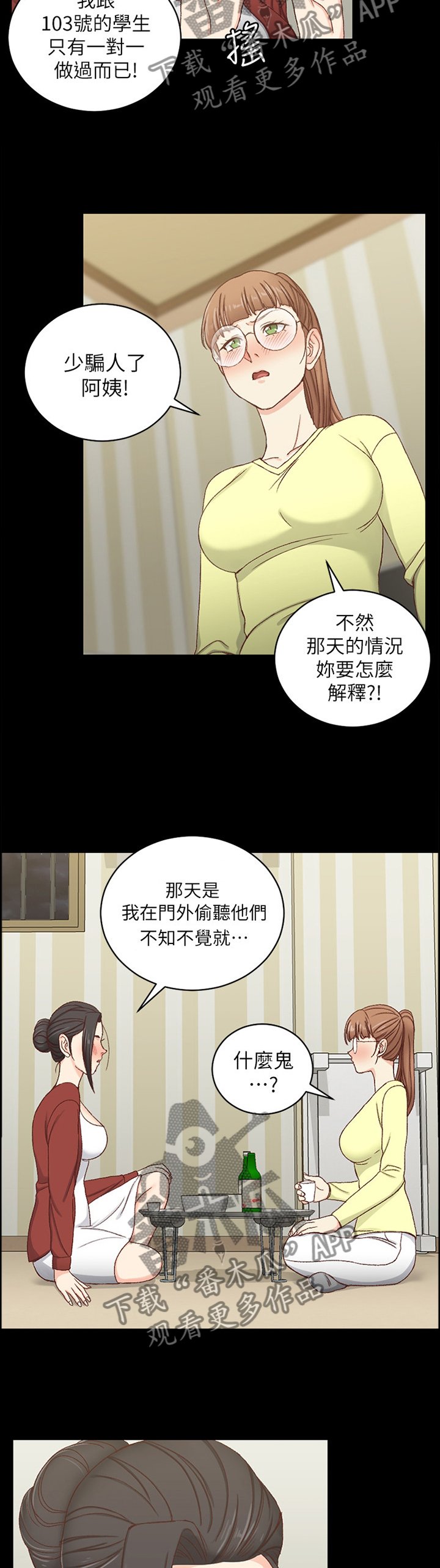 第126章：说明
