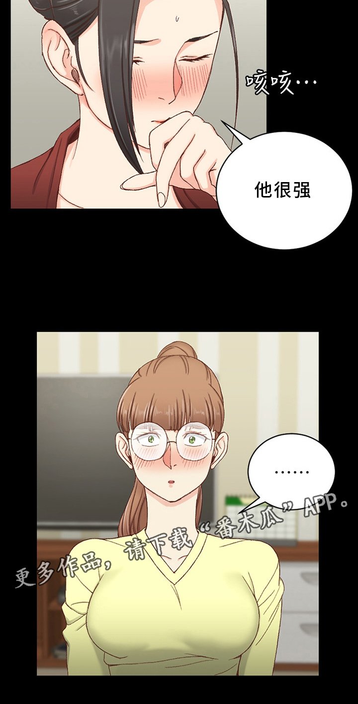 第126章：说明