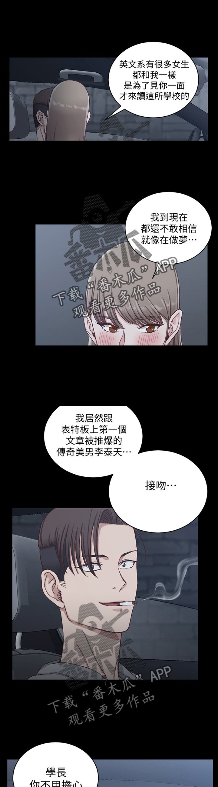 第127章：正常的反应