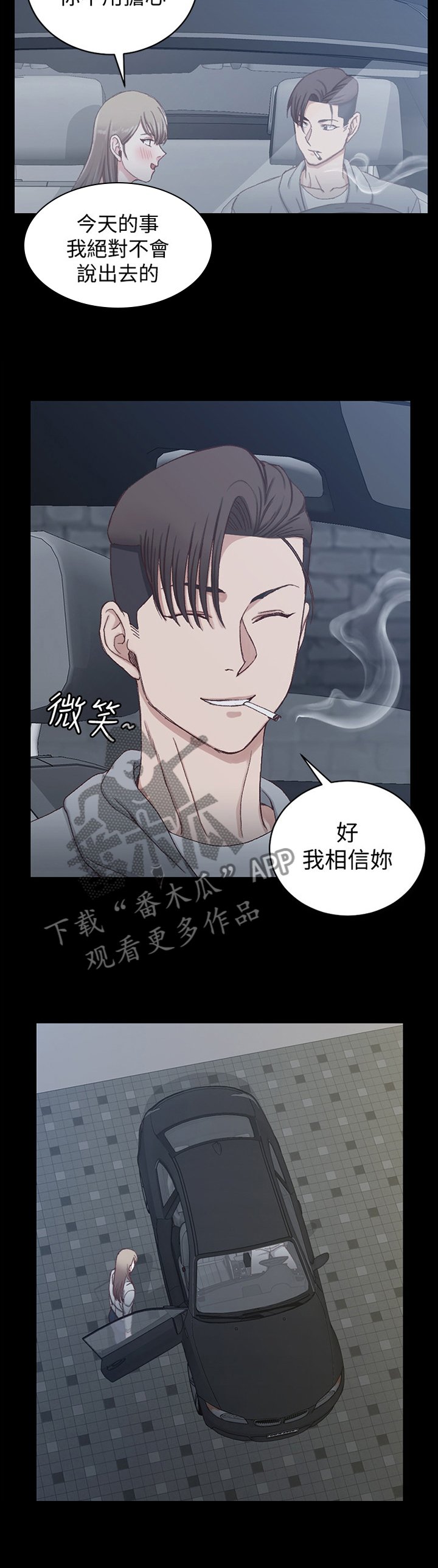 第127章：正常的反应