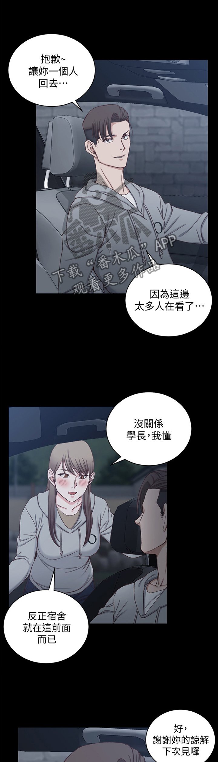 第127章：正常的反应