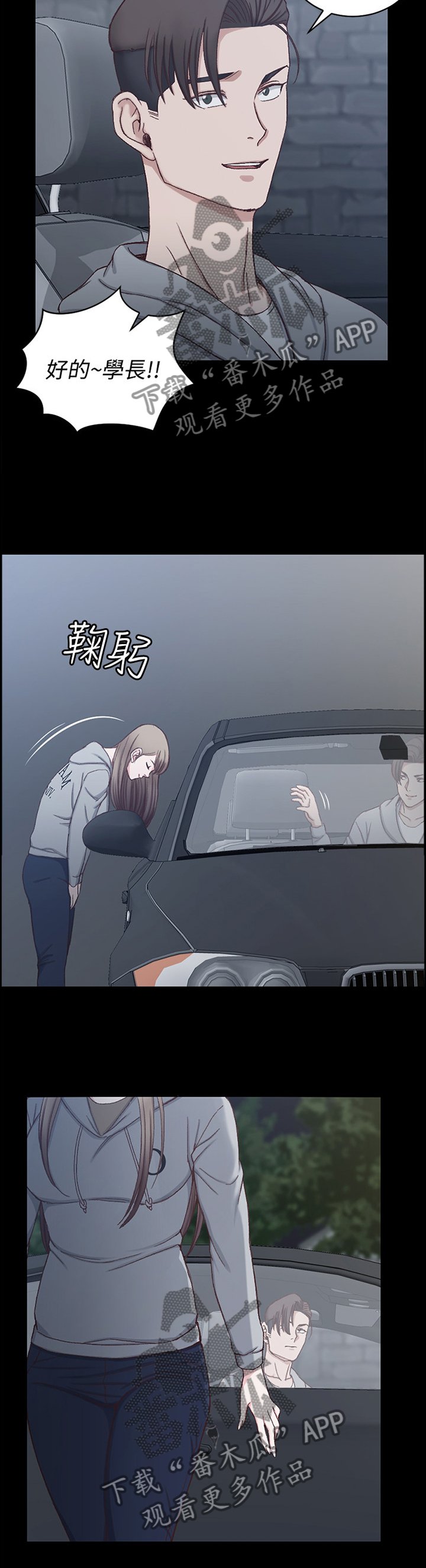 第127章：正常的反应