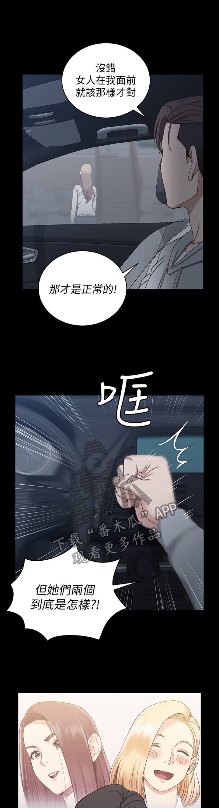 第127章：正常的反应