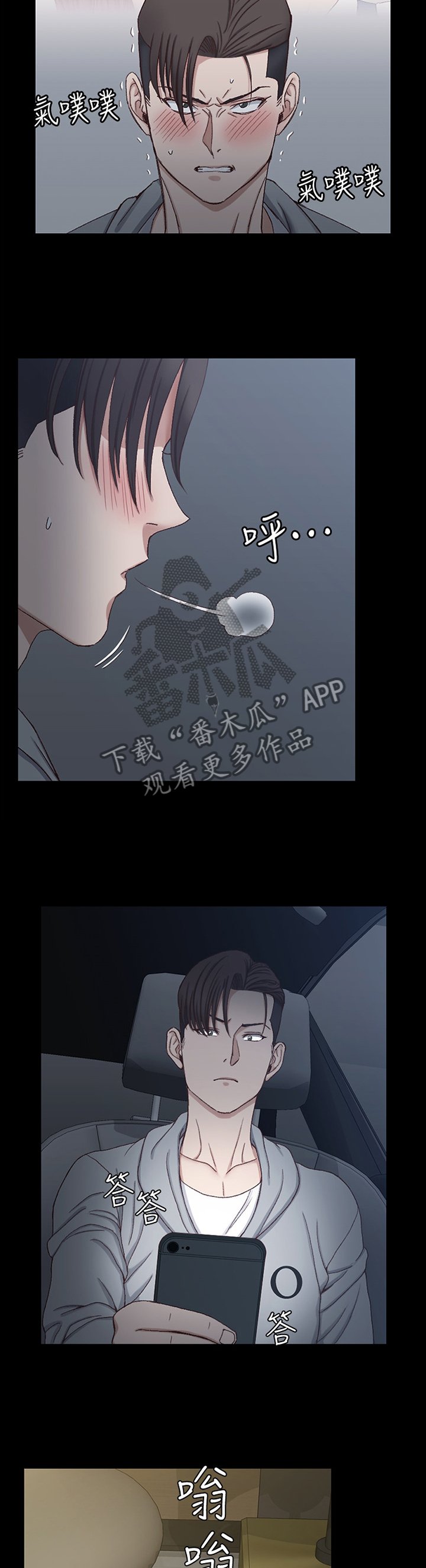 第127章：正常的反应