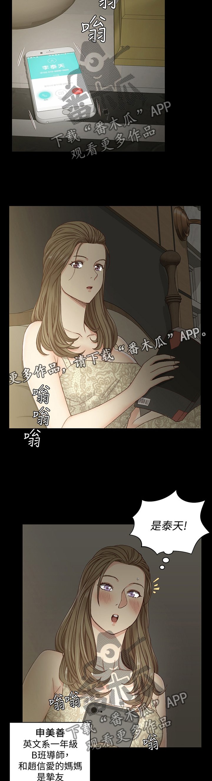 第127章：正常的反应